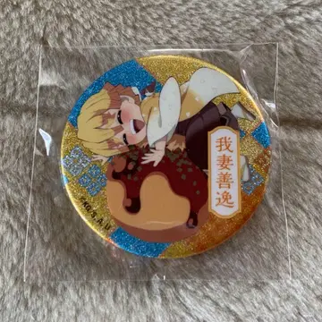 귀멸의 칼날 아가츠마 젠이츠 긴타코 캔뱃지 콜라보