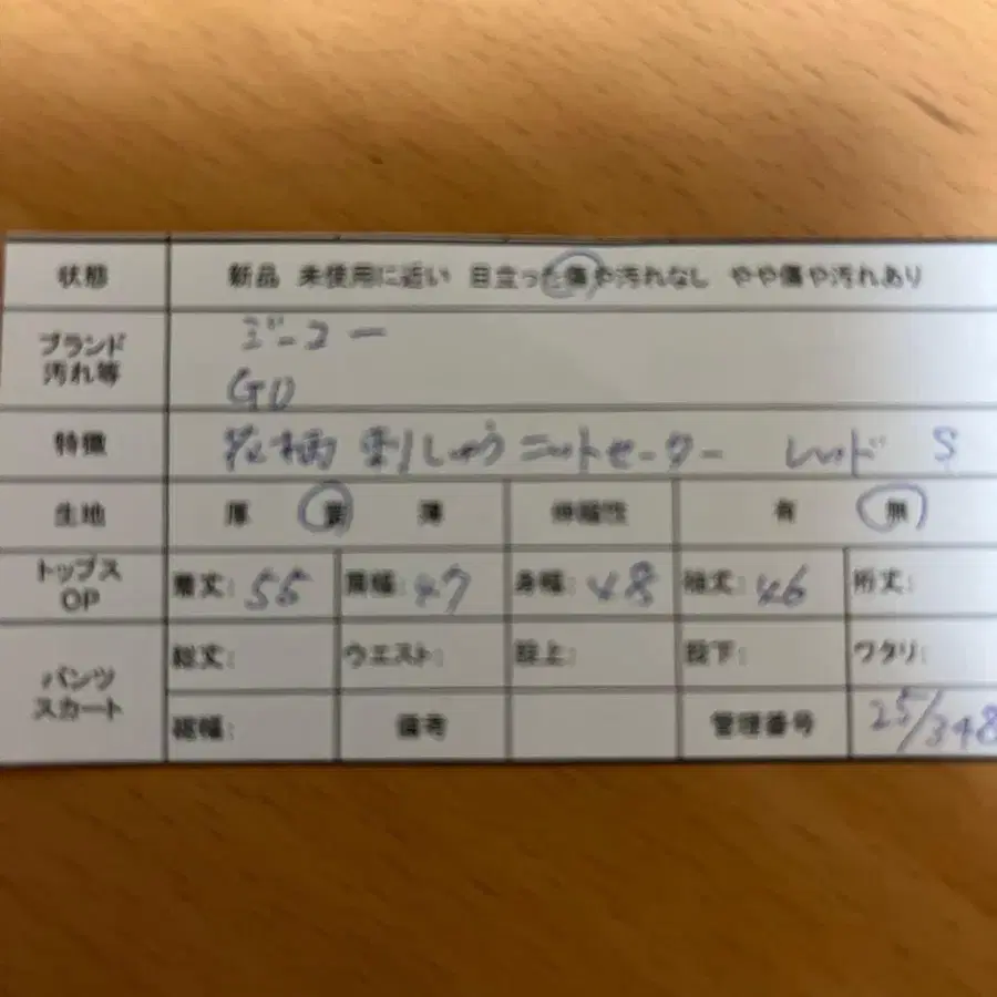 11번째 상품 이미지