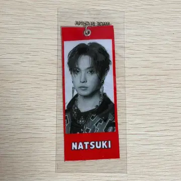 호리 나츠키 메지루시 택 회장 가챠 EXILE 랜덤