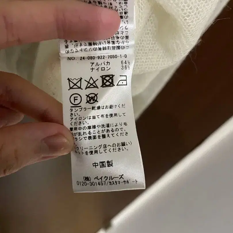 7번째 상품 이미지