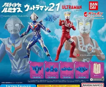 궁극의 루미너스 울트라맨 21 풀세트