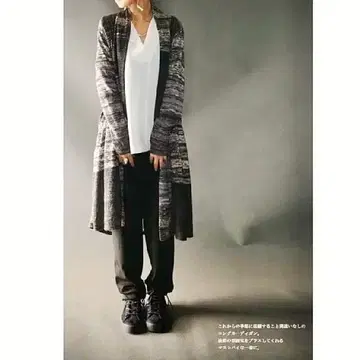 안티카 롱 가디건 antiqua