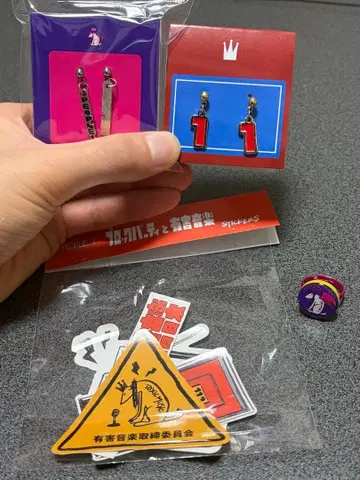 PEOPLE1 굿즈 귀걸이 반지 스티커