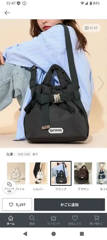 OUTDOOR PRODUCTS 숄더백 ROSE BUD 아웃도어