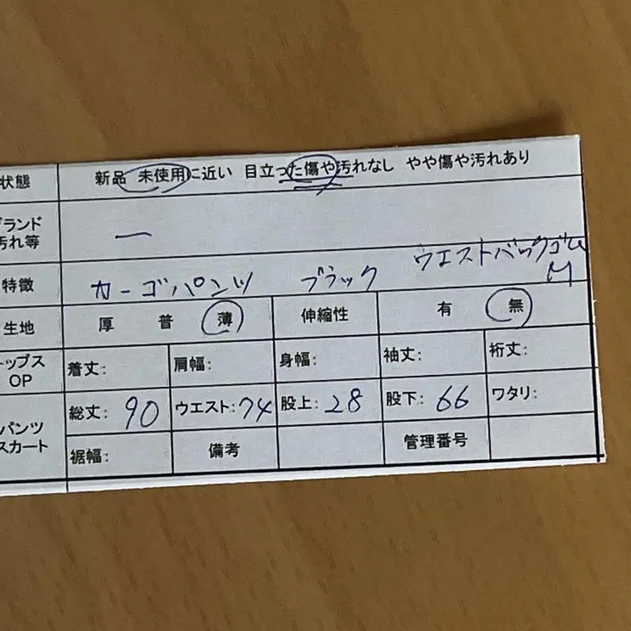 11번째 상품 이미지