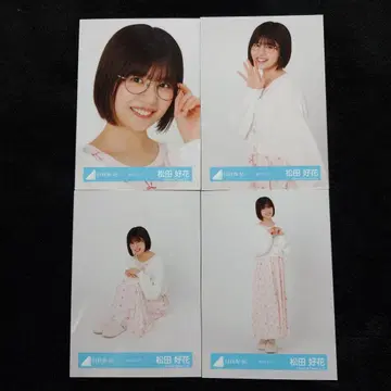 히나타자카46 마츠다 코노카 집콕 코디 4종 컴프