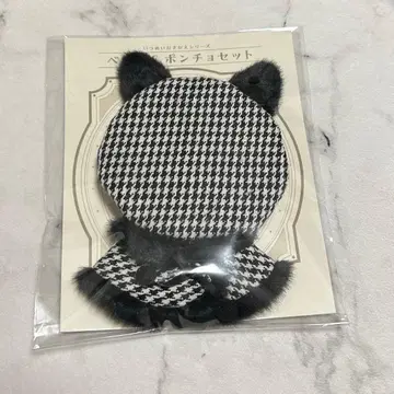 언제나 인형 옷 갈아입히기 시리즈 [베레모&판초 세트] 블랙(체크무늬)