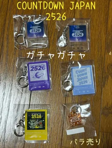 COUNTDOWN JAPAN 2526 키링