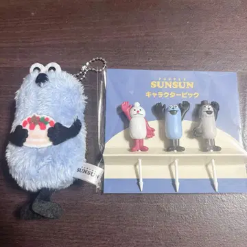 퍼펫 순순 크리스마스 케이크 봉제 인형 후드 피크