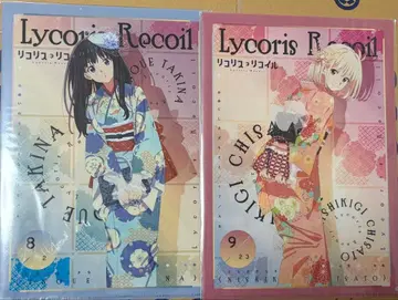 리코리스 리코일 클리어 파일 니시키기 치사토 이노우에 타키나 겨울