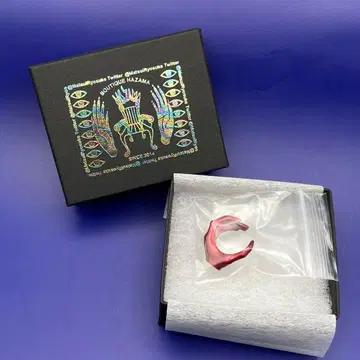 hazama 끌려가는 운명의 핑키링 red