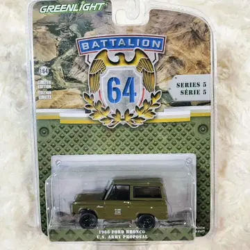 새상품 그린라이트 미니카 1/64 1966 FORD BRONC 미군