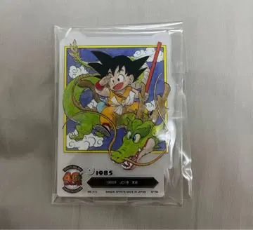 드래곤볼 제일복권 F상 F-1