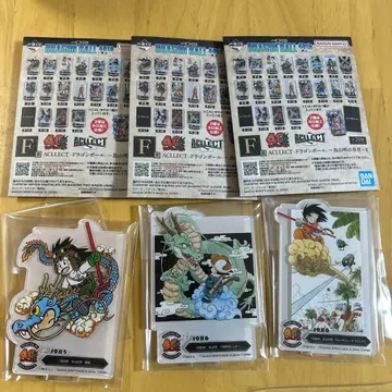 제일복권 드래곤볼 ACLLECT 손오공 3종