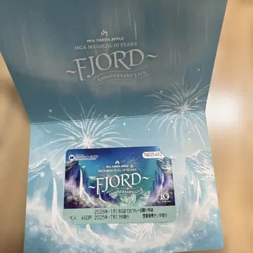 Mrs. GREEN APPLE FJORD 미나토미라이선 1일 승차권 카드