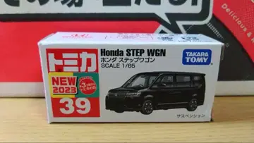 토미카 스텝 왜건
