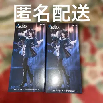 Ado 피규어 Winter ver. 2개 세트