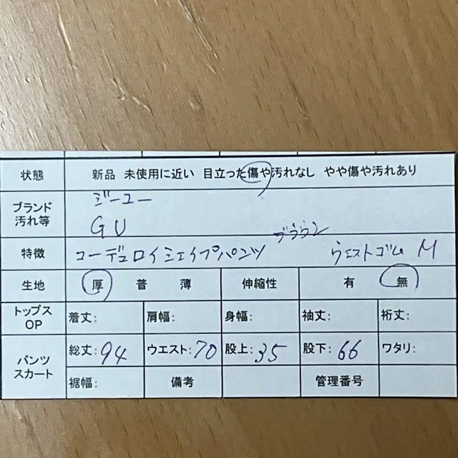 11번째 상품 이미지