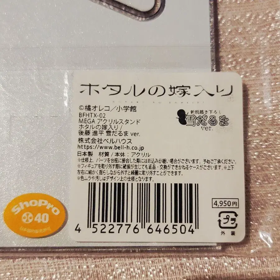 3번째 상품 이미지