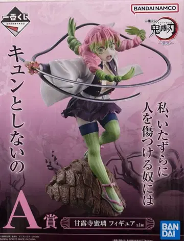 제일복권 귀멸의 칼날 습격 A상 칸로지 미츠리 피규어