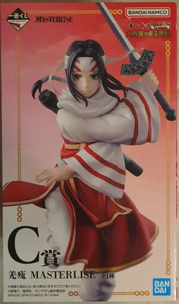 킹덤 제일복권 C상 강염이 미개봉