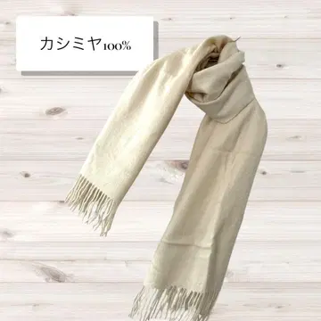 캐시미어 100% 머플러 160cm x 45cm 아이보리 화이트 계열