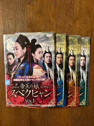 제왕의 딸 수백향 DVD 전 36권 세트 (렌탈용)