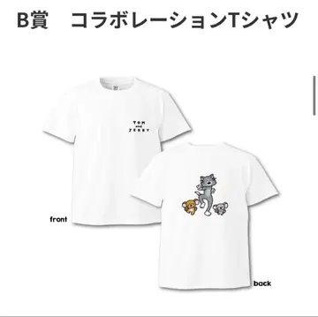 해피 복권 톰과 제리 B상