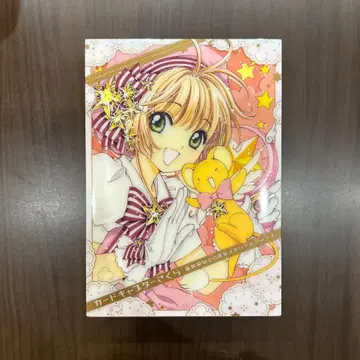 [ 초판 ] 카드캡터 사쿠라 연재 시작 20주년 메모리얼 박스