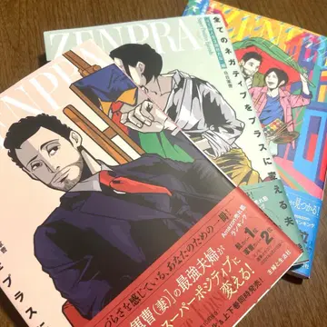 모든 네거티브를 플러스로 바꾸는 남편 수염 3권 세트 판매