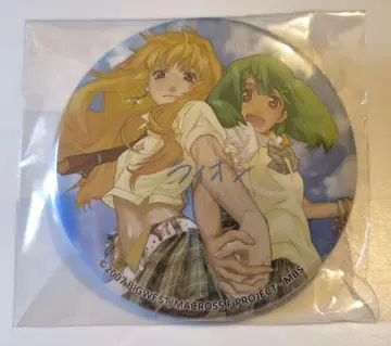 마크로스F 앨범 Amazon 특전 캔뱃지 라이온