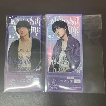 고바야시 치아키 골드 티켓 업그레이드 혜택