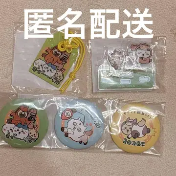 새상품 치이카와 (먼작귀) 해피 백 2026 (말띠)