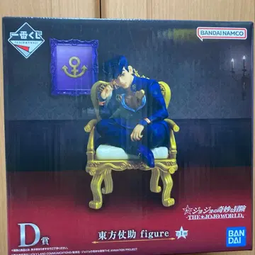 히가시카타 죠스케 제일복권 피규어