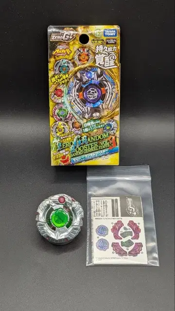 4 메탈 파이트 베이블레이드 시노비 그리프 WD145TB