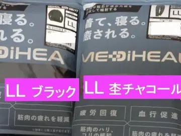 워크맨 메디힐 리커버리 의류 룸 긴팔 셔츠 팬츠 새상품 LL