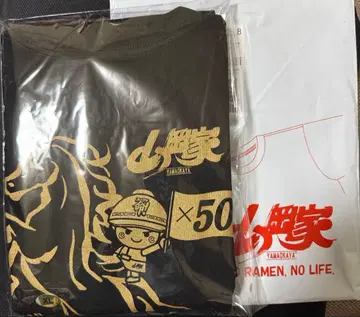 야마오카가 T셔츠 XL