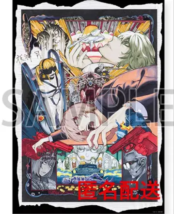 DEATH NOTE 데스노트 B2 포스터 원화전