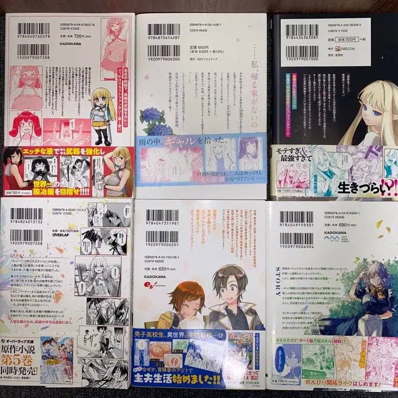 6번째 상품 이미지