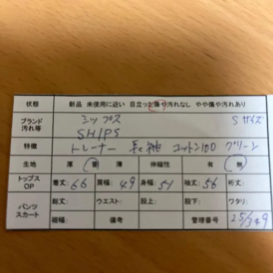 10번째 상품 이미지