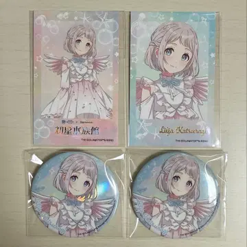 학마스 하츠보시 수족관 카츠라기 리이야