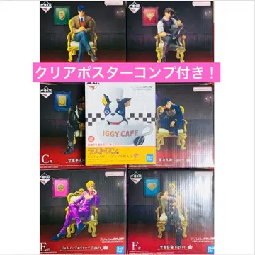 죠죠의 기묘한 모험 제일복권 죠죠 월드 피규어 풀 컴플리트