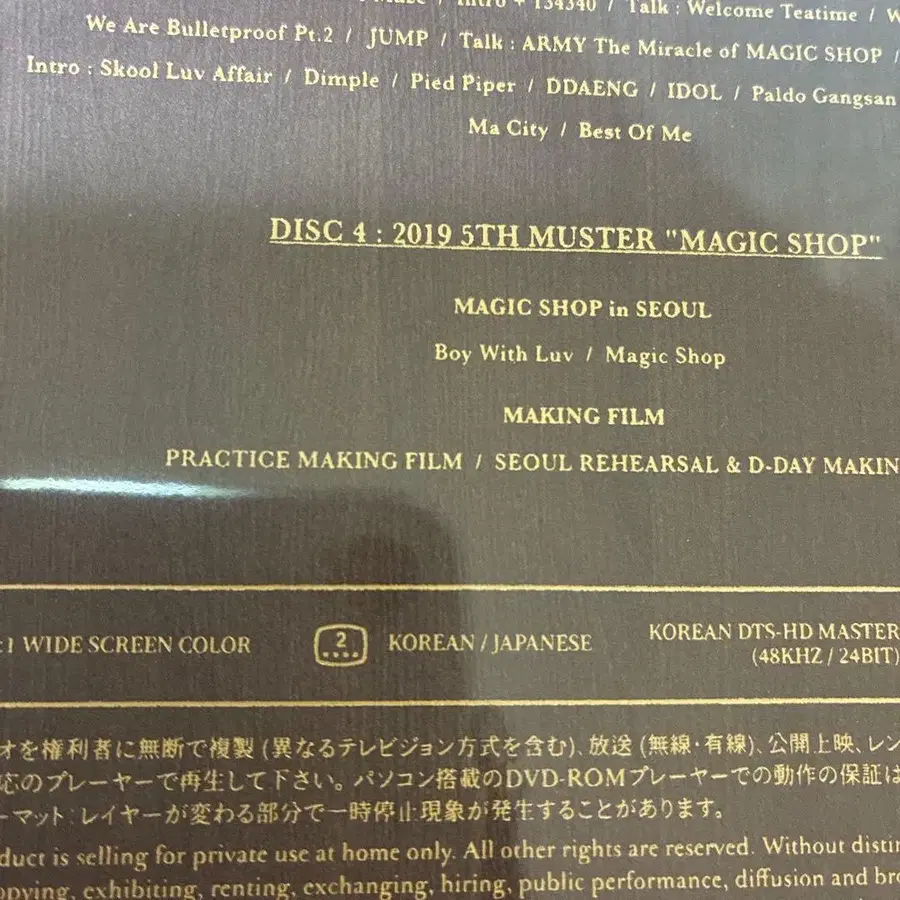 4번째 상품 이미지