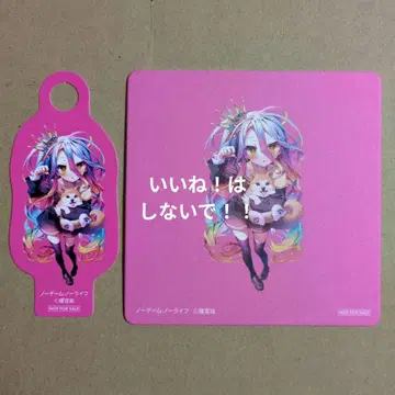 라이트 노벨전 카페 코스터 스트로우 택 노 게임 노 라이프 시로