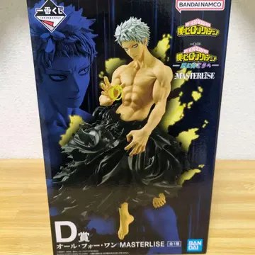 나의 히어로 아카데미아 올 포 원 MASTERLISE D상