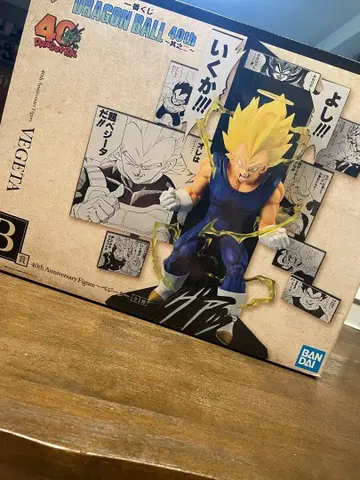 제일복권 드래곤볼 피규어 40th (B상 베지터) 덤 포함