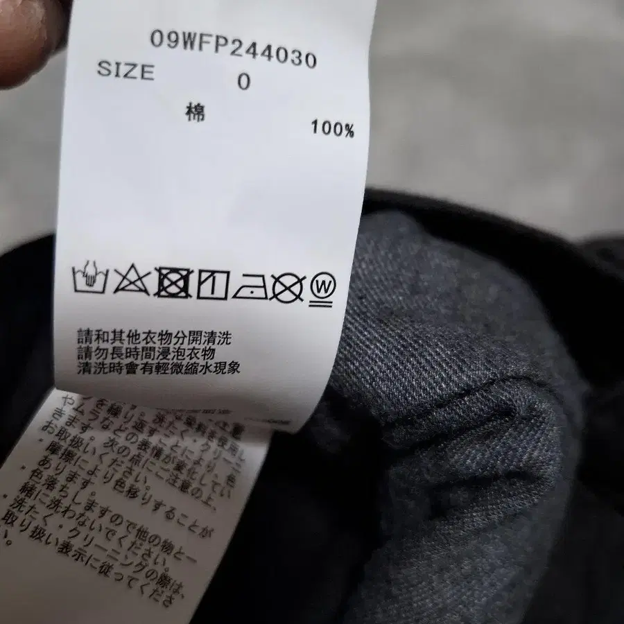 8번째 상품 이미지