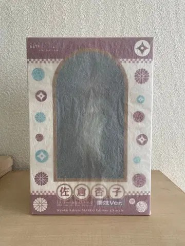 사쿠라 쿄코 특별판 피규어