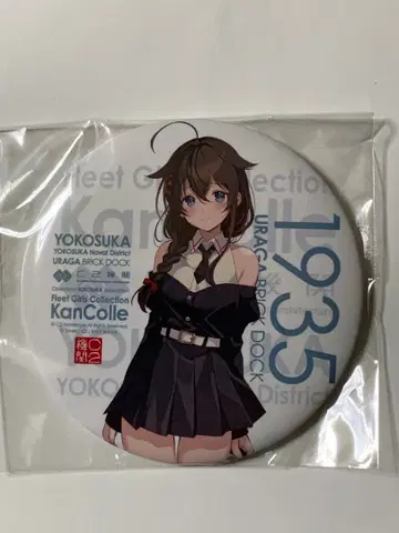 칸코레 공식 캔뱃지 우라가 시구레 mode