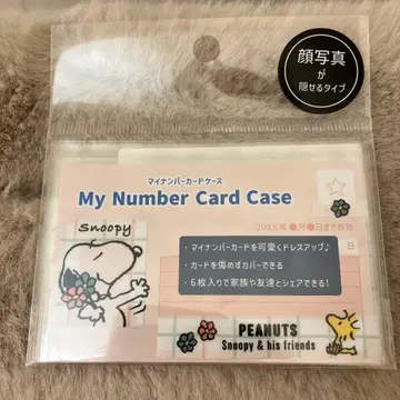SNOOPY 마이넘버 카드 케이스 6개입 Peanuts